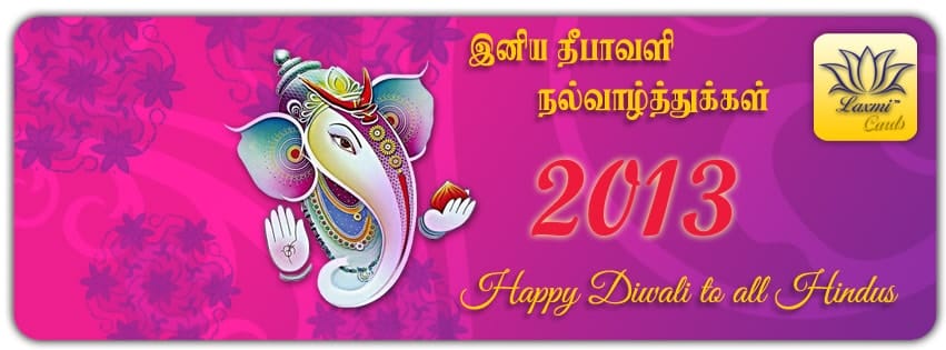 Malaysian Indian Wedding Cards - LaxmiCards.com