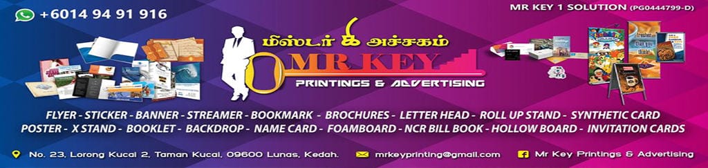 Mr Key Printings & Advertising